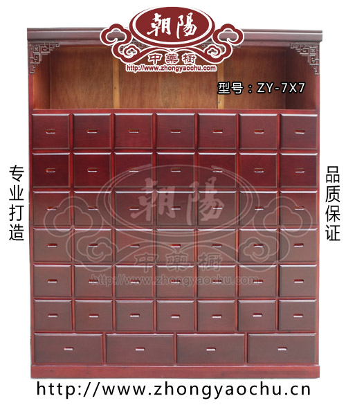 7x7米农村自建房设计图